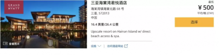 去三亚的机票什么时候最便宜 三亚怎么定酒店便宜