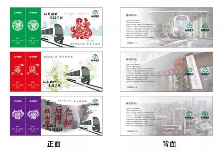 2019福州地铁2号线免费试乘时间+领劵方式