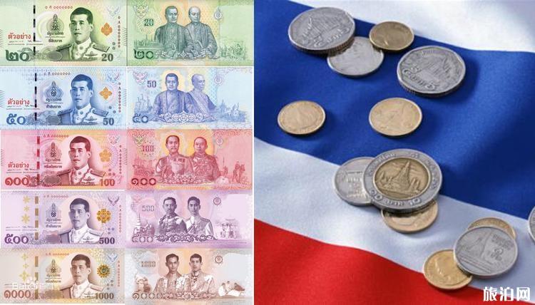 清迈落地签证办理流程 泰国需要兑换货币吗