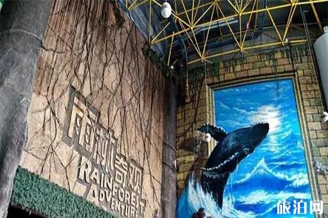 北京海洋馆门票 北京海洋馆开放时间 北京海洋馆游玩攻略