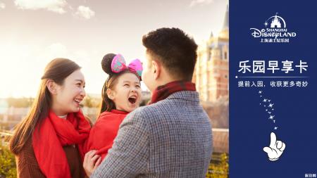 上海迪士尼怎么玩比较省时间 上海迪士尼乐园快速通行证怎么领