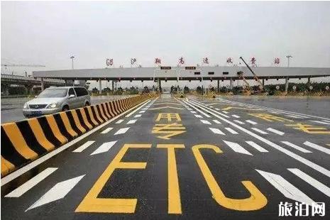 上海取消高速公路省界收费站具体时间+政策
