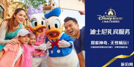 上海迪士尼怎么玩比较省时间 上海迪士尼乐园快速通行证怎么领