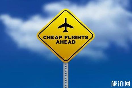 美国机票什么时候最便宜 去美国哪家航空公司好