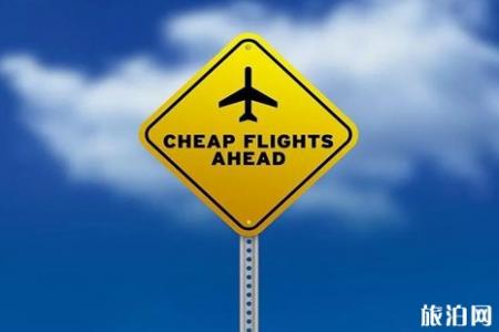 美国机票什么时候最便宜 去美国哪家航空公司好