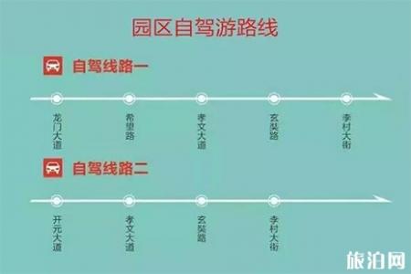 2019洛阳豪泽郁金香花海芍药花季4月26日开启