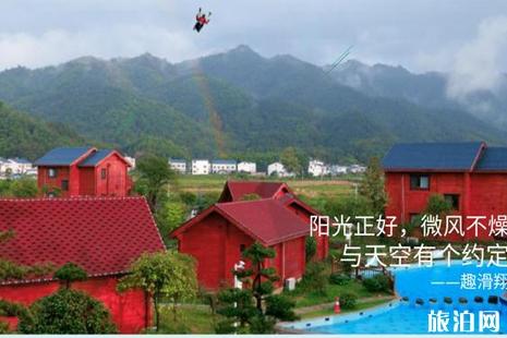 湖北滑翔伞哪里可以玩