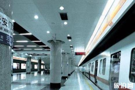 4月26日起北京公交运营时间调整 北京地铁关闭时间段