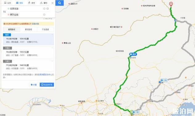从北京到呼伦贝尔草原自驾开车路线