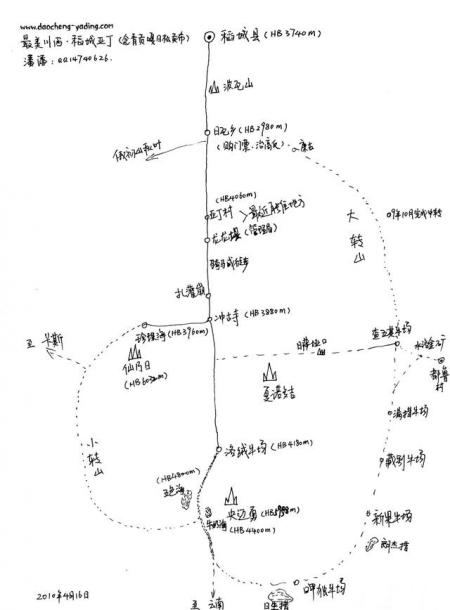 稻城亚丁一日游的玩吗 稻城亚丁一日能游完吗