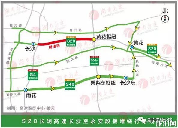 2019年五一湖南高速堵车高峰期+热门景点