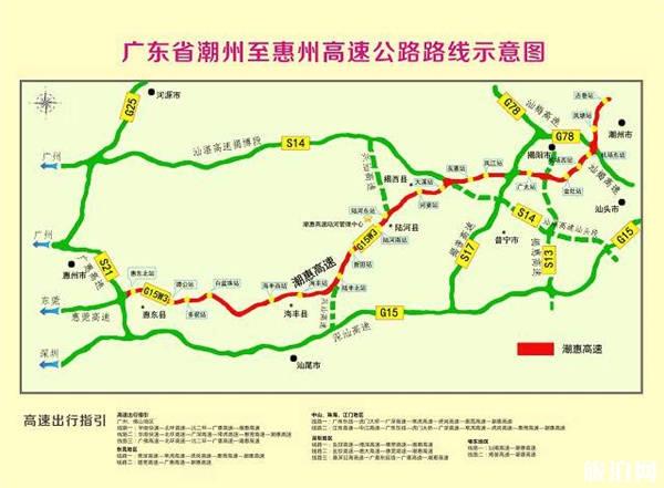 惠州2019五一易堵路段+热门景区+景区限行+绕行路线推荐