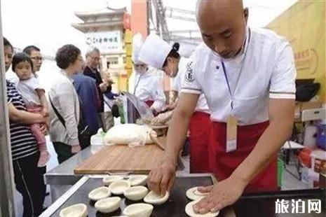 2019陕菜国际美食文化节活动攻略 附时间安排