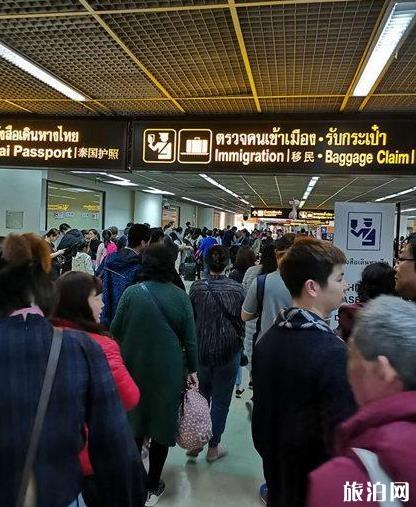 泰国机场出入境流程 泰国落地签攻略(入境卡、快速通道)