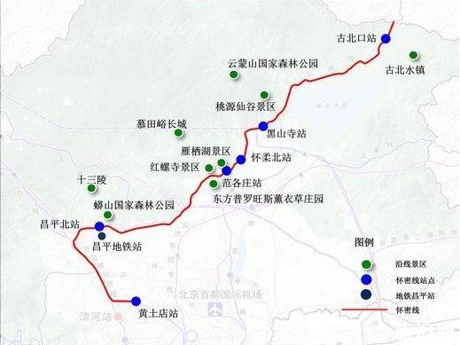 2019年4月30日怀柔-密云线全线贯通运营