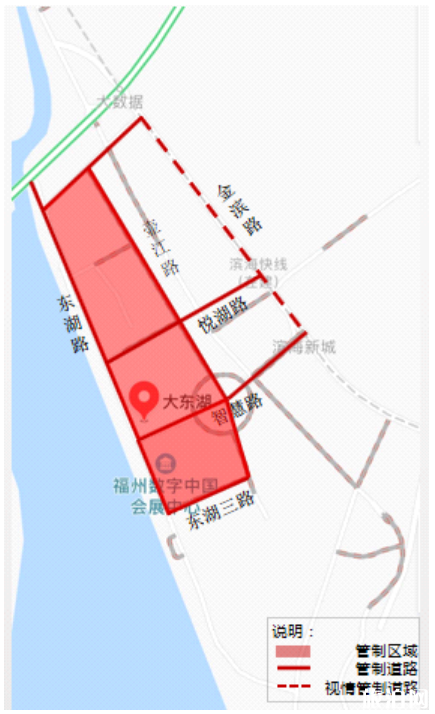 数字中国峰会2019举办时间+交通管制+交通指南