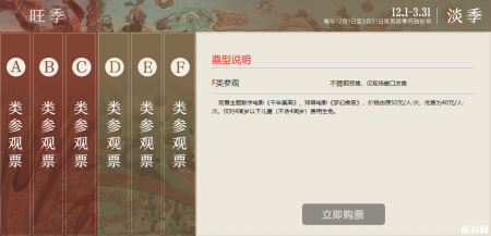 莫高窟门票要提前预定吗 2019莫高窟门票预约指南+门票类型+票价+优惠政策