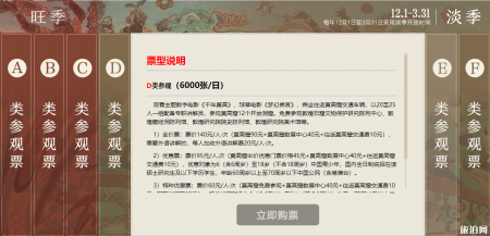 莫高窟门票要提前预定吗 2019莫高窟门票预约指南+门票类型+票价+优惠政策
