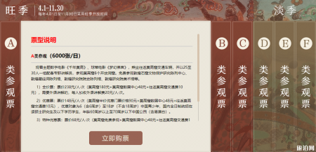 莫高窟门票要提前预定吗 2019莫高窟门票预约指南+门票类型+票价+优惠政策