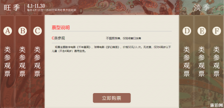 莫高窟门票要提前预定吗 2019莫高窟门票预约指南+门票类型+票价+优惠政策