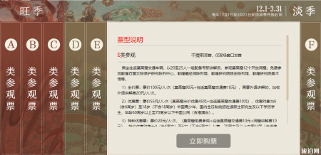 莫高窟门票要提前预定吗 2019莫高窟门票预约指南+门票类型+票价+优惠政策