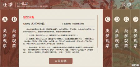 莫高窟门票要提前预定吗 2019莫高窟门票预约指南+门票类型+票价+优惠政策