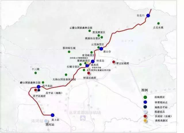 北京s5线最新时刻表2019+票价