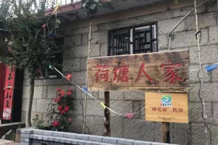 威海旅游住宿哪里好