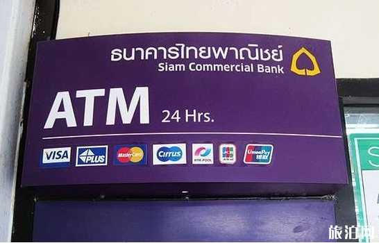泰国能用支付宝微信吗