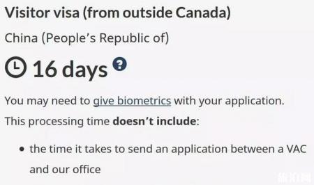 加拿大留学签证和旅游签证最新规定2019