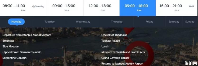 土耳其航空怎么样 土耳其机场免税店攻略2019