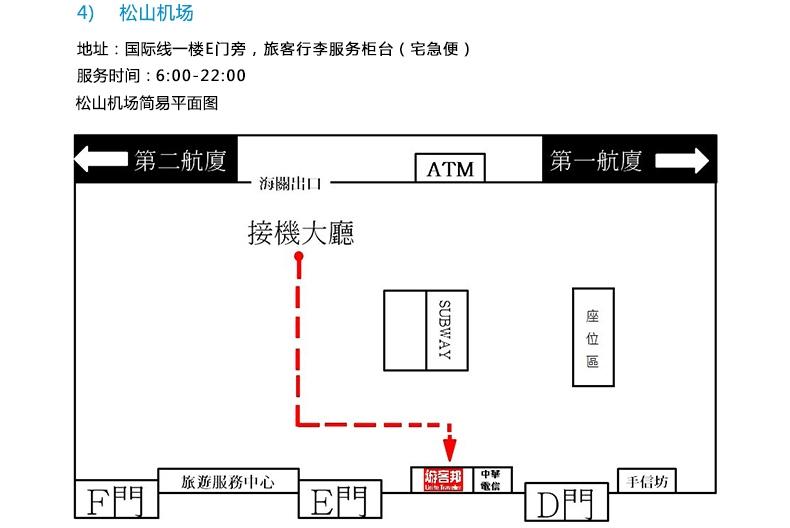 台湾电话卡和移动wifi哪个更好