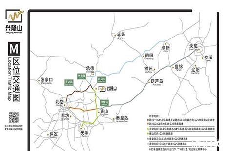 5.19中國旅游日承德興隆山免門票信息