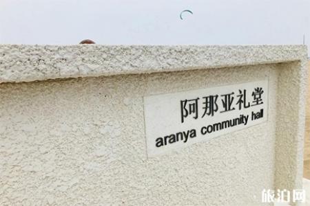 北戴河海边图书馆地址 游玩攻略