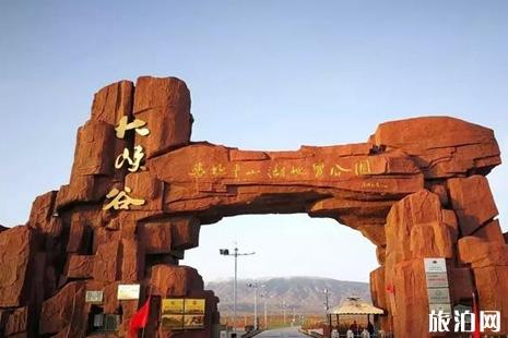 2019中国旅游日平山湖大峡谷优惠票信息+旅游攻略
