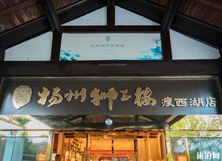 扬州3日游旅游攻略 扬州三日游攻略自由行