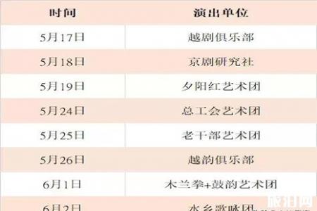 2019塘栖枇杷节5月16日开启 附活动时间安排