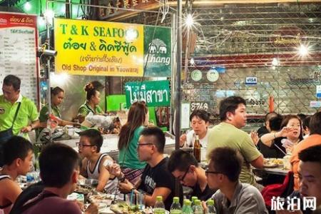 曼谷唐人街有哪些餐馆比较好