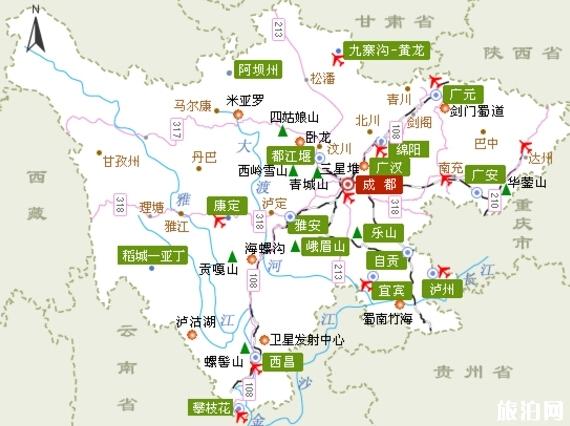 四川有哪些好玩的景点2019 四川旅游胜地有哪些