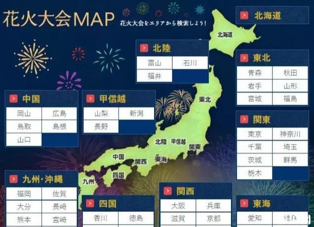 2019年日本签证新政策5月