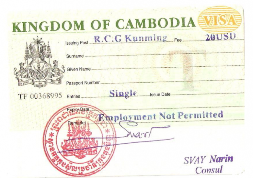 2019柬埔寨签证种类+费用