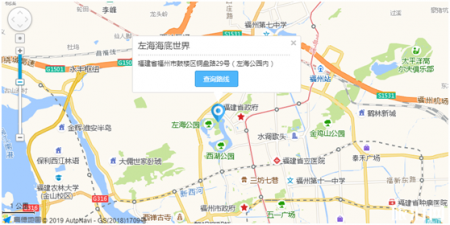 福州左海海底世界在哪 附交通指南