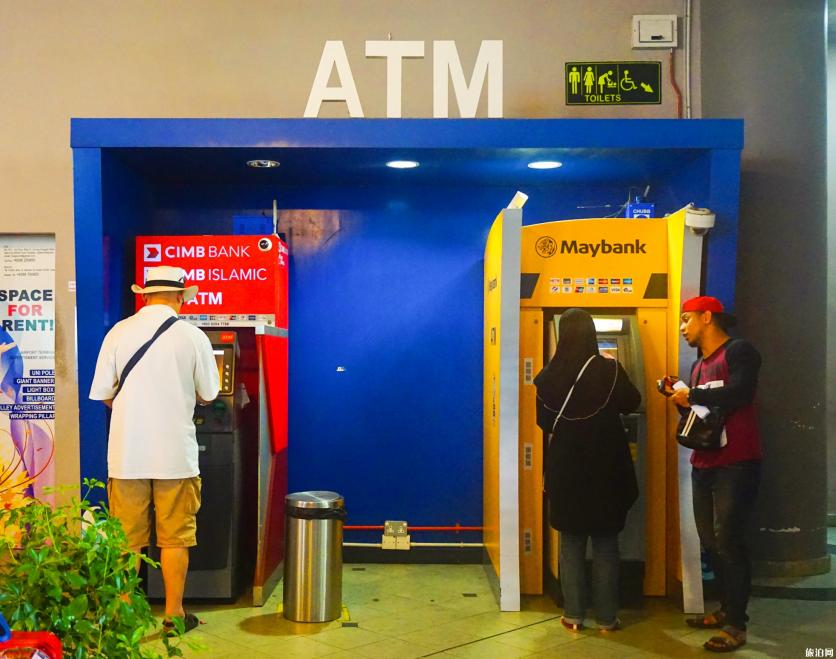 马来西亚atm取现手续费哪个便宜 马来西亚货币兑换在哪