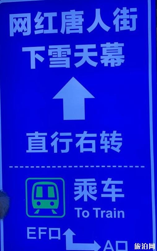 贵阳中山西路地铁站网红街 时间+地点
