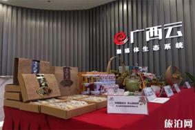 2019灵山荔枝节6月10日开启