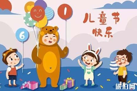 2019深圳六一儿童节去哪玩+攻略