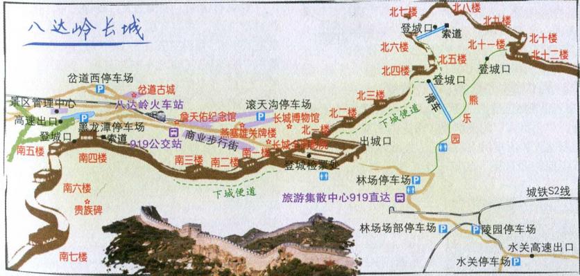 八达岭长城景区游览图八达岭长城景区导游图