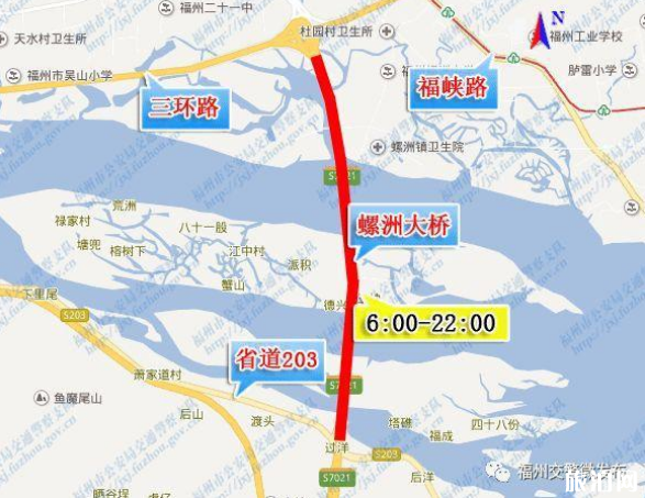 2019福州端午节交通管制+易堵路段