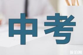 2019年中考郑州哪些考点提供免费食宿