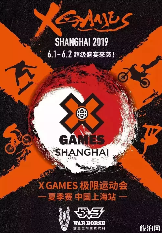 2019六一儿童节上海有什么活动